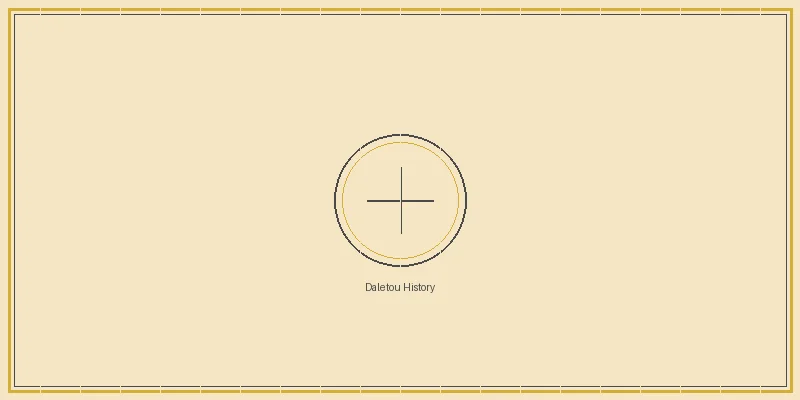 六合彩开奖 大乐透历史开奖数据统计表