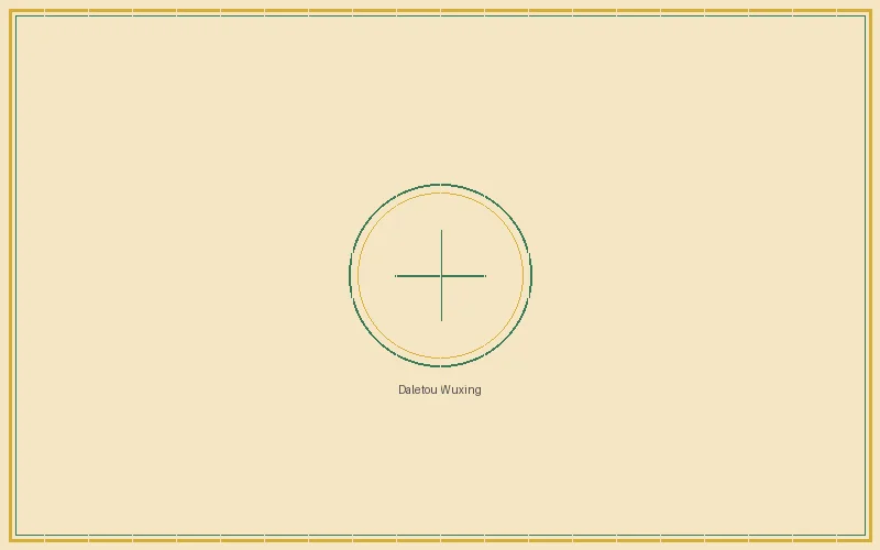 六合彩开奖 大乐透五行生克推演总览图