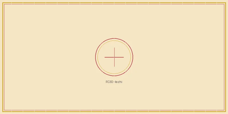 六合彩开奖 福彩3d和值与跨度极值回补策略图