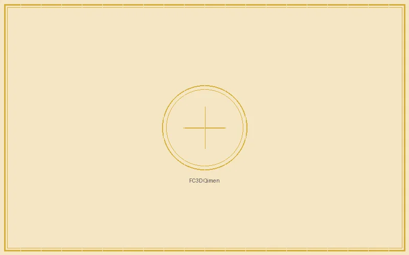 六合彩开奖 福彩3d奇门遁甲九宫飞星战术总览