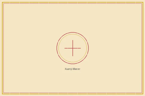 六合彩开奖 大乐透五行推演宗师玄机子