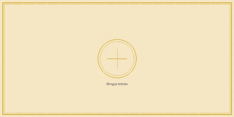 六合彩开奖 名家专栏文章索引导览