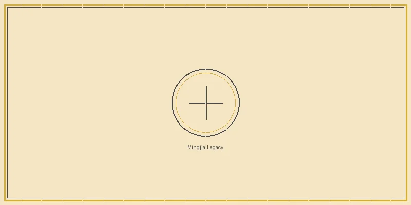 六合彩开奖 名家心法传承与发展