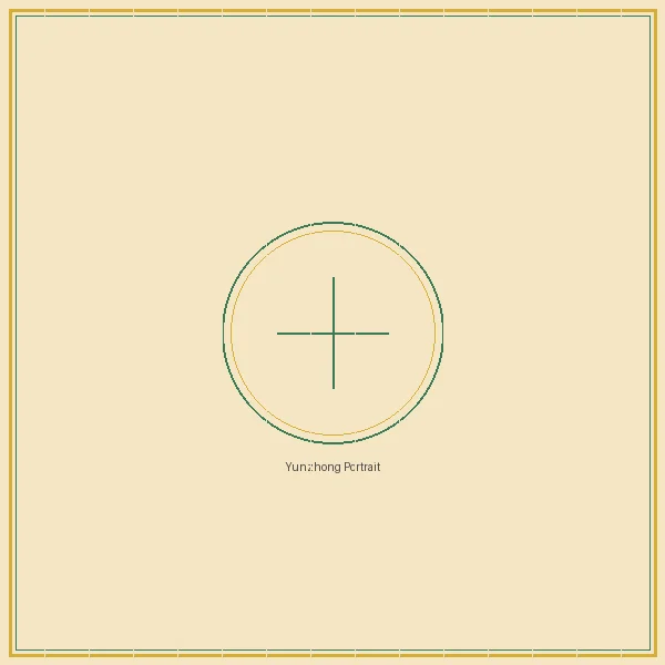 六合彩开奖 综合策略大师云中子画像